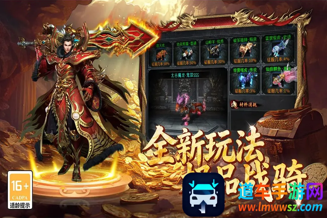 百战祖玛最新手机版 百战祖玛最新手机版