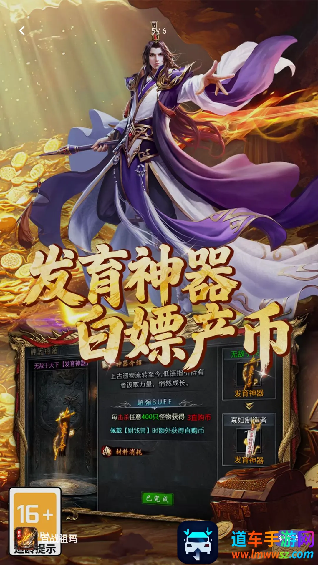 百战祖玛最新手机版 百战祖玛最新手机版