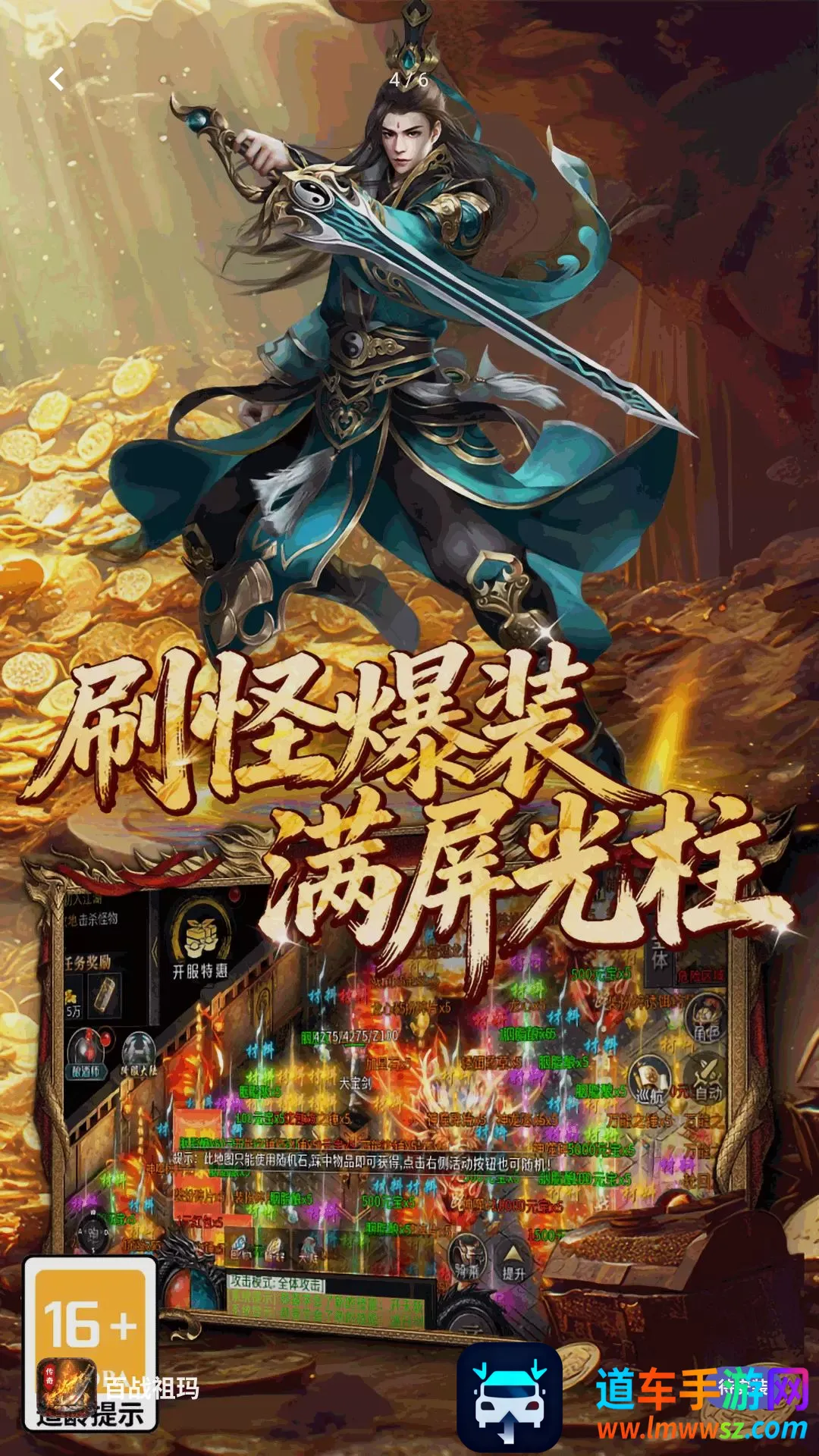 百战祖玛最新手机版 百战祖玛最新手机版