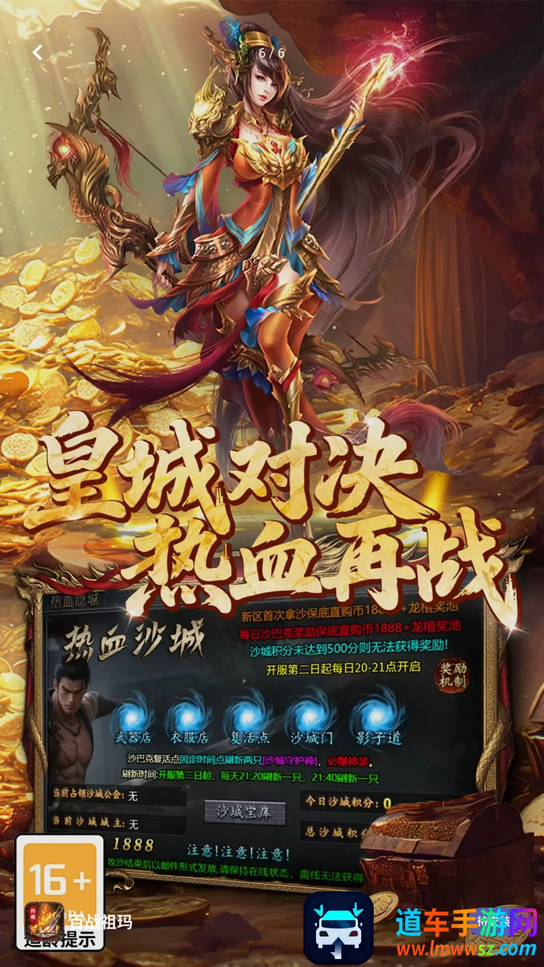 百战祖玛最新手机版 百战祖玛最新手机版