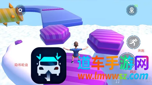 onlyup布娃娃版安卓版手机版