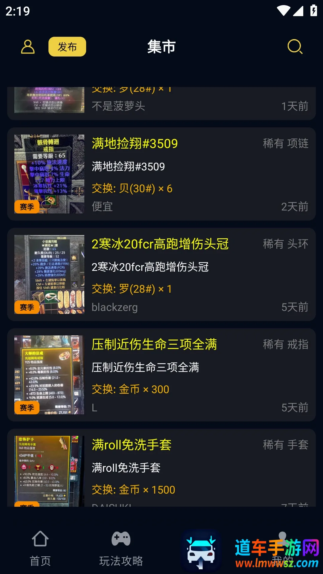暗黑核暗黑4(暗黑游戏工具) 暗黑核暗黑4(暗黑游戏工具)