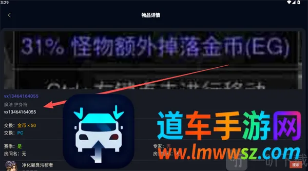 暗黑核暗黑4(暗黑游戏工具) 暗黑核暗黑4(暗黑游戏工具)