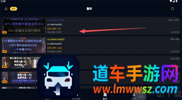暗黑核暗黑4(暗黑游戏工具)