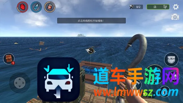 海洋游牧者2026官方最新版本 海洋游牧者2026官方最新版本