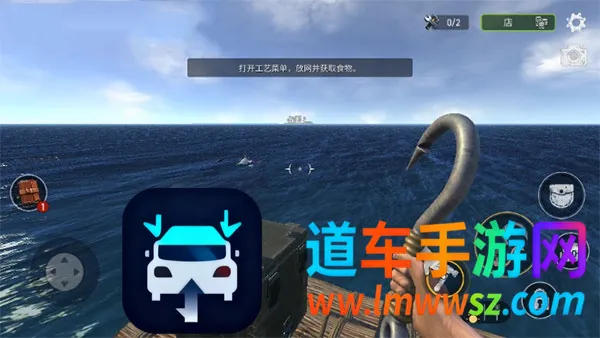 海洋游牧者2026官方最新版本