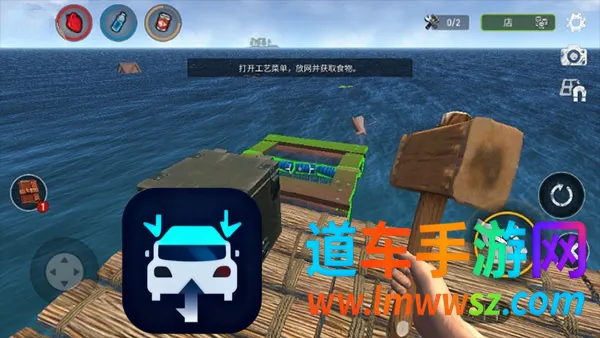 海洋游牧者2026官方最新版本