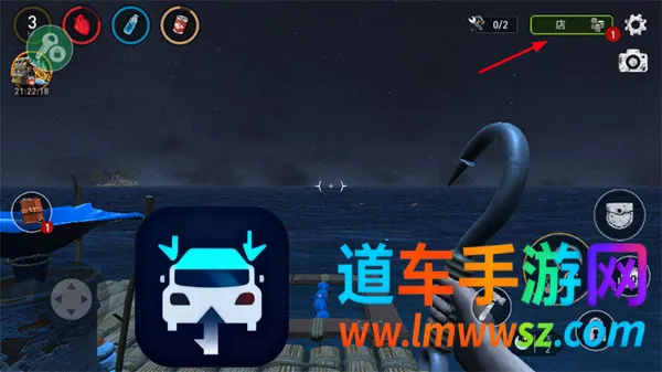 海洋游牧者2026官方最新版本