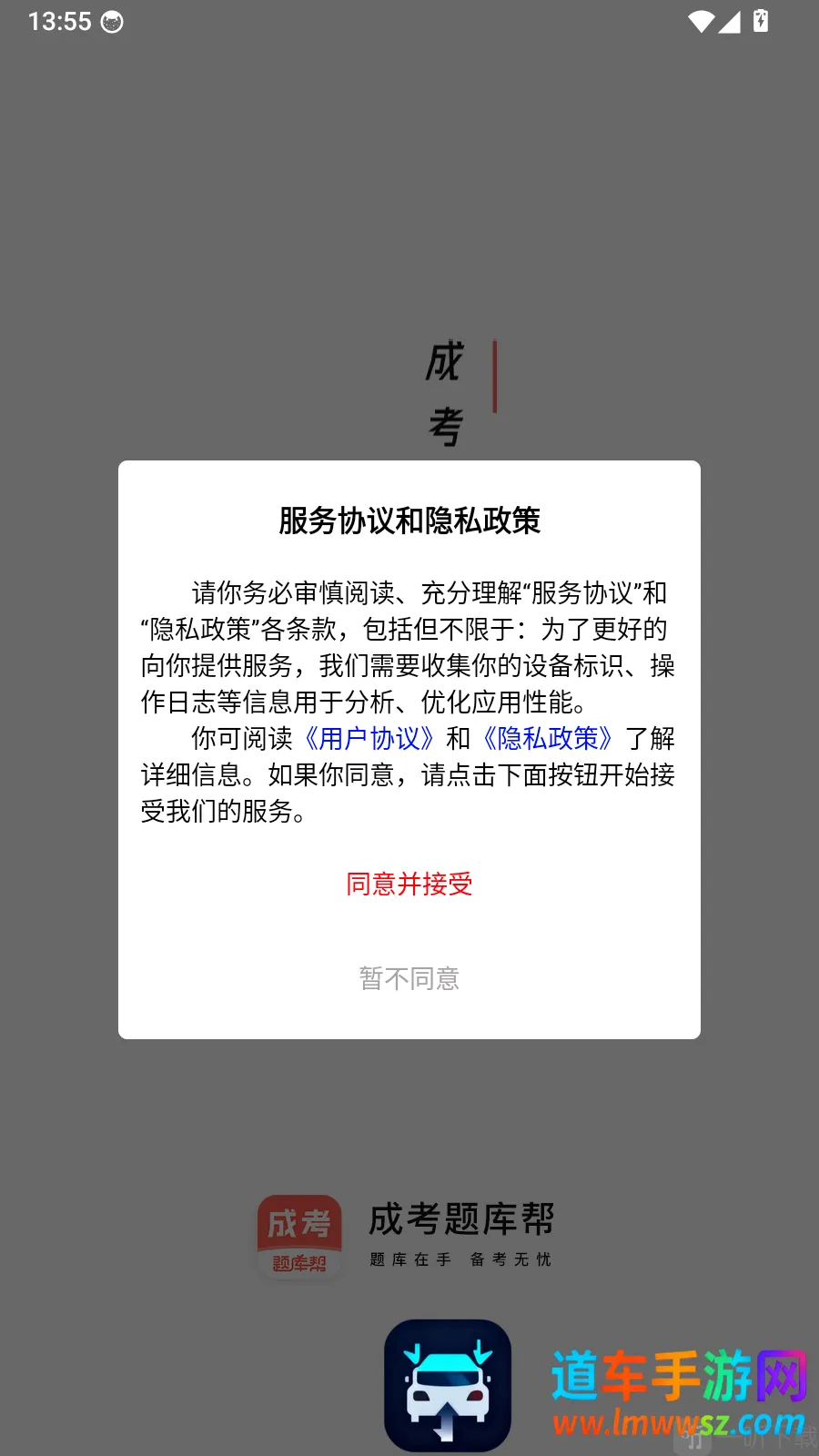 特种作业题库帮最新手机版 特种作业题库帮最新手机版