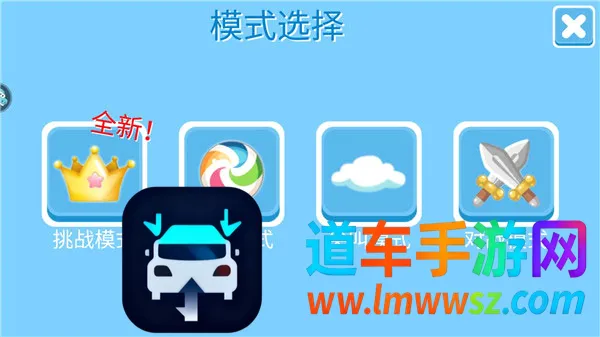 糖豆人终极淘汰赛bilibili2026最新版本