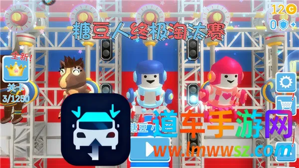 糖豆人终极淘汰赛bilibili2026最新版本