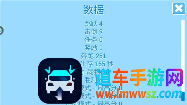 糖豆人终极淘汰赛bilibili2026最新版本