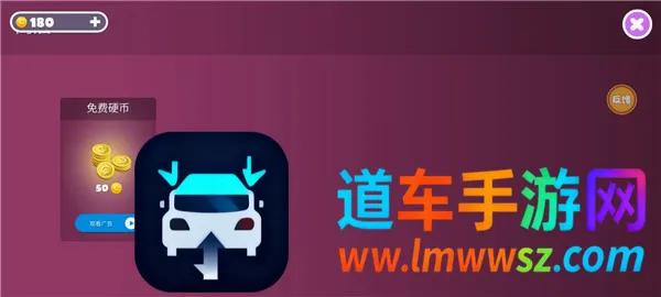 糖豆人终极淘汰赛bilibili2026最新版本