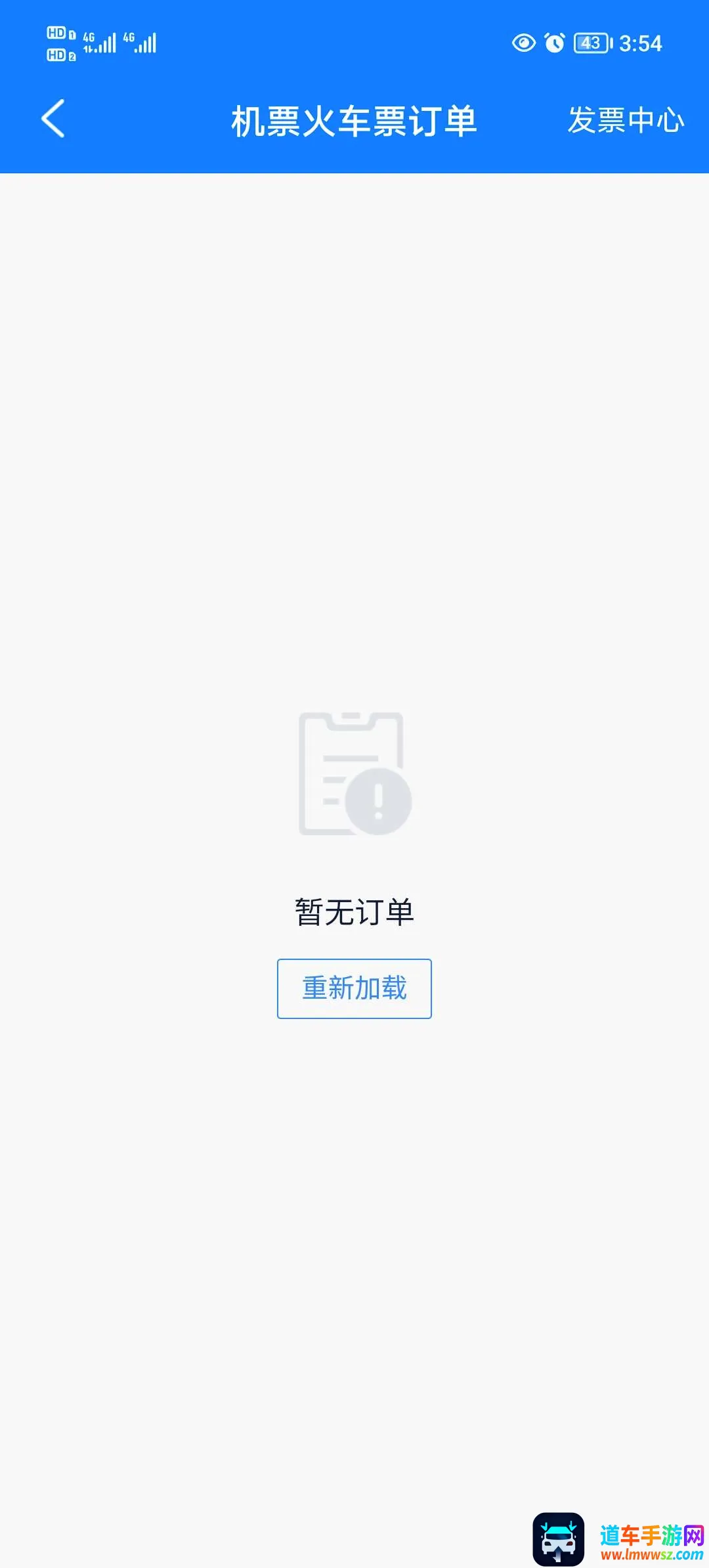 飞常准航班雷达安卓版手机版 飞常准航班雷达安卓版手机版