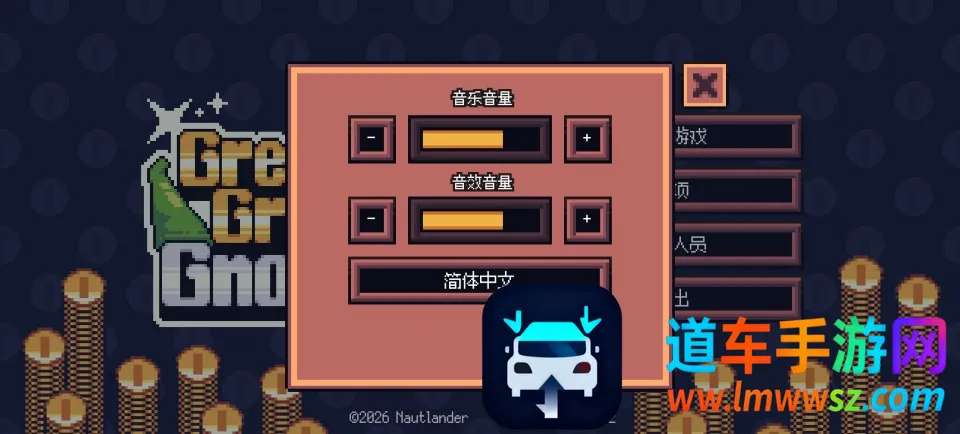 贪婪地精安卓版手机版 贪婪地精安卓版手机版