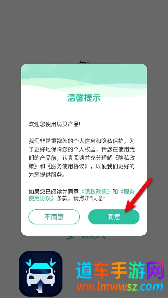 扇贝口语听力2026官方最新版本