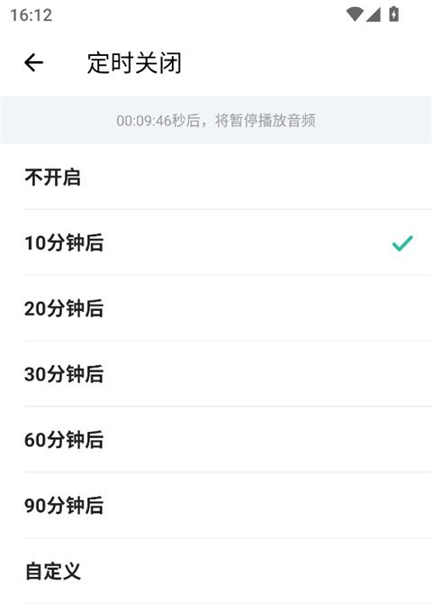 扇贝口语听力2026官方最新版本 扇贝口语听力2026官方最新版本