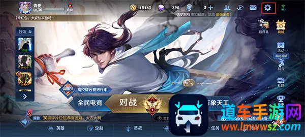 王者荣耀(MOBA对战游戏) 王者荣耀(MOBA对战游戏)