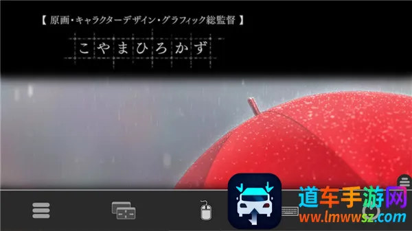 魔法使之夜直装版(视觉小说游戏)