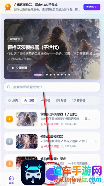 UUgame����ģ����(AI����ƽ̨)
