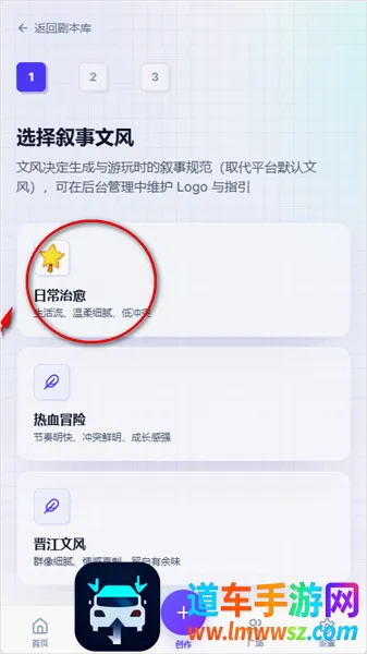 UUgame����ģ����(AI����ƽ̨)
