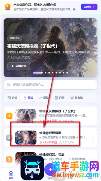 UUgame����ģ����(AI����ƽ̨)