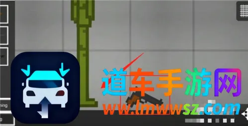 甜瓜游乐场(沙盒游戏玩法) 甜瓜游乐场(沙盒游戏玩法)