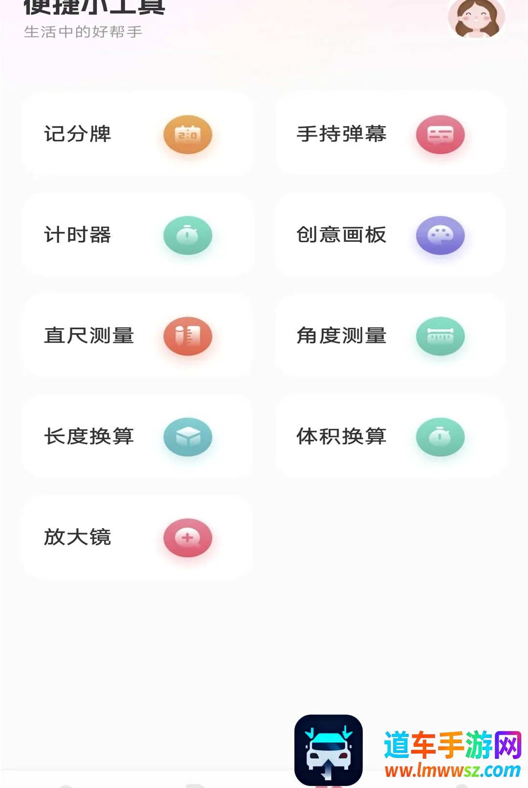�����Ƶ2026�ٷ����°汾