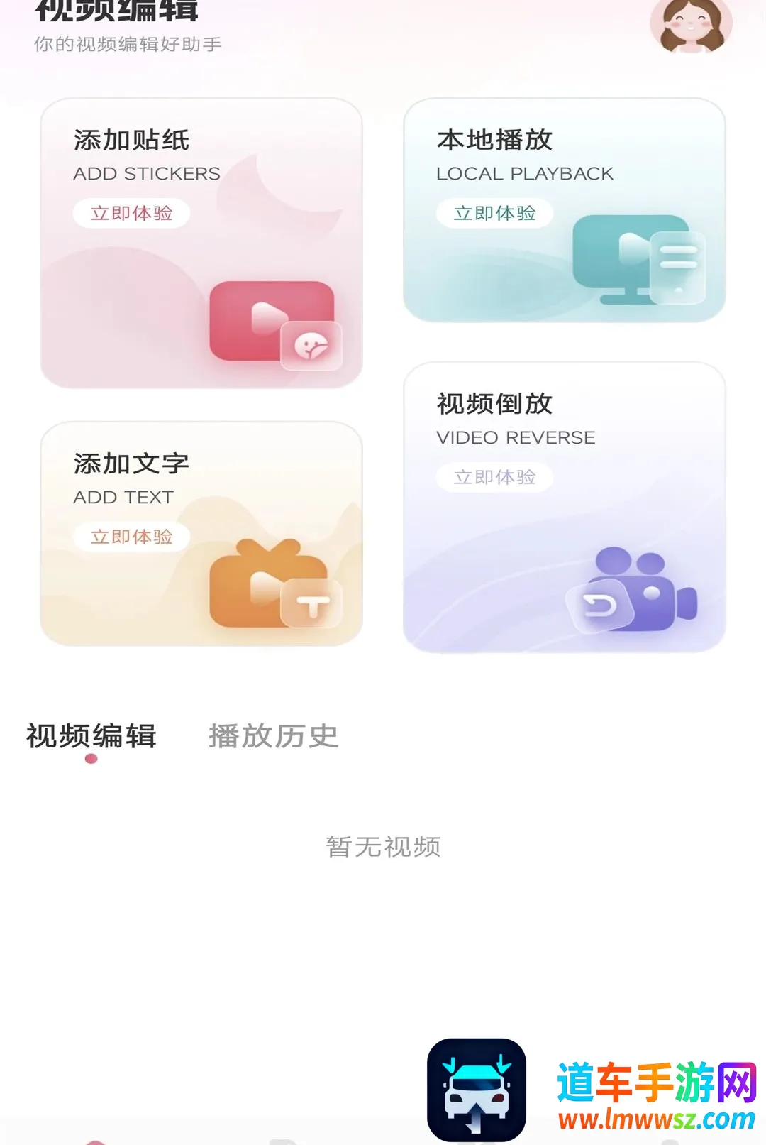 �����Ƶ2026�ٷ����°汾