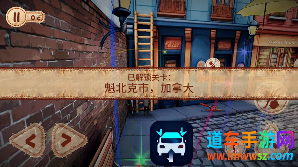 佩佩洛2:环游世界解锁完整版(环球冒险游戏) 佩佩洛2:环游世界解锁完整版(环球冒险游戏)