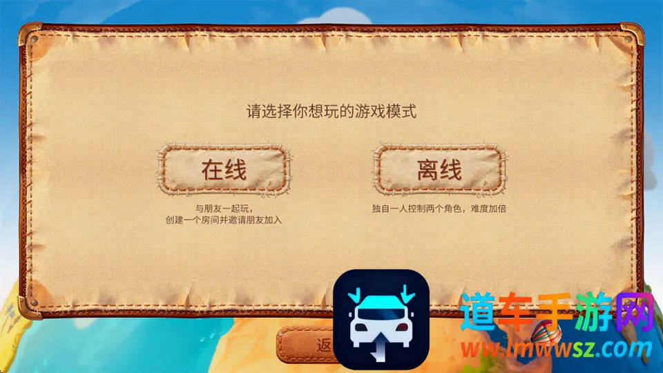 佩佩洛2:环游世界解锁完整版(环球冒险游戏) 佩佩洛2:环游世界解锁完整版(环球冒险游戏)