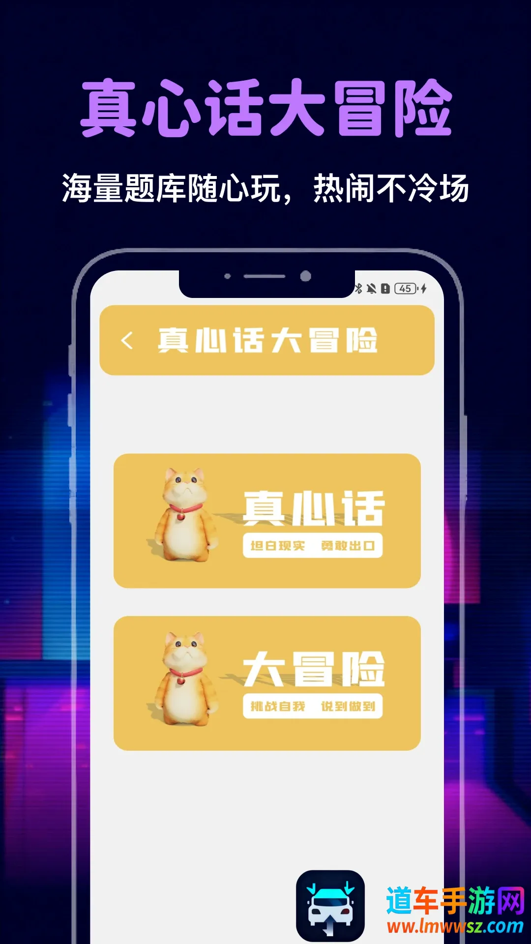 玩在盒中2026最新版本 玩在盒中2026最新版本