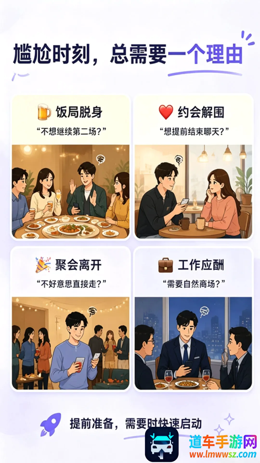 通话记录助手(情景模拟应用) 通话记录助手(情景模拟应用)