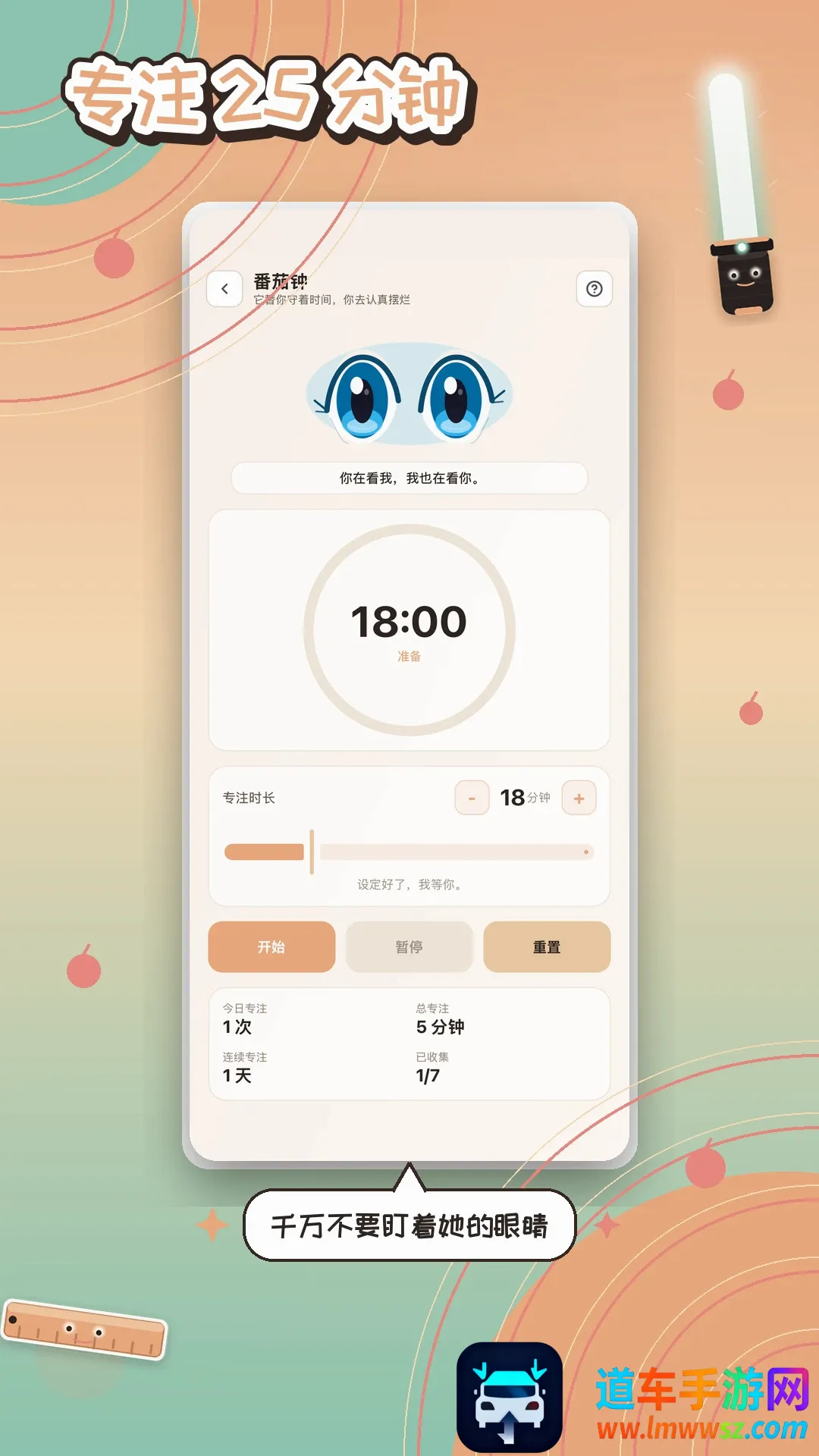 废柴工具(搞怪工具合集) 废柴工具(搞怪工具合集)