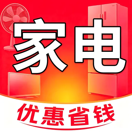 �ҵ��Żݲ�����ѯ2026���°汾