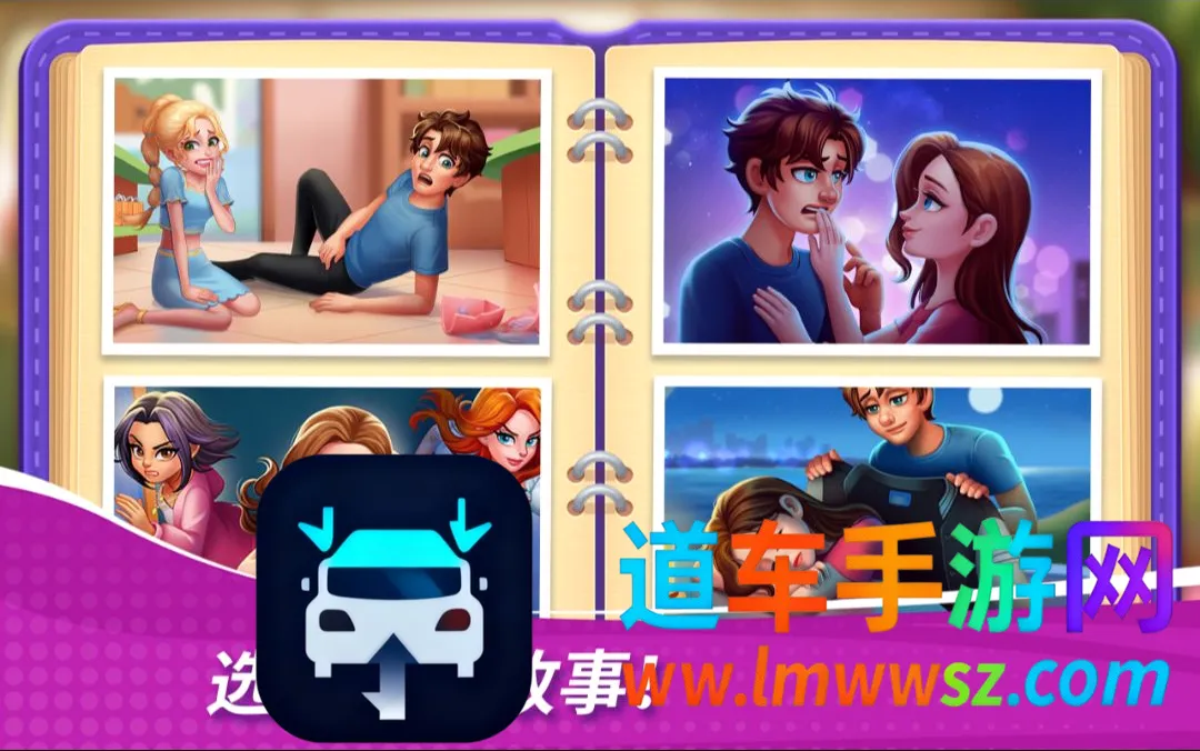 星厨奇迹:筑梦之旅(休闲烹饪游戏) 星厨奇迹:筑梦之旅(休闲烹饪游戏)