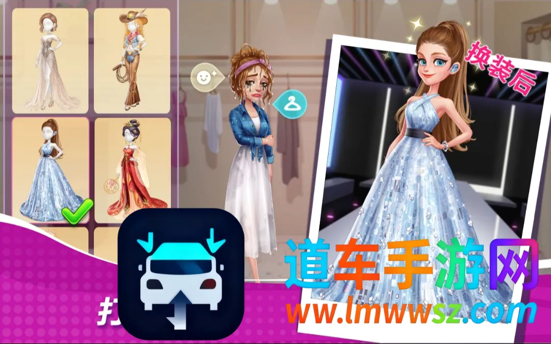 星厨奇迹:筑梦之旅(休闲烹饪游戏) 星厨奇迹:筑梦之旅(休闲烹饪游戏)