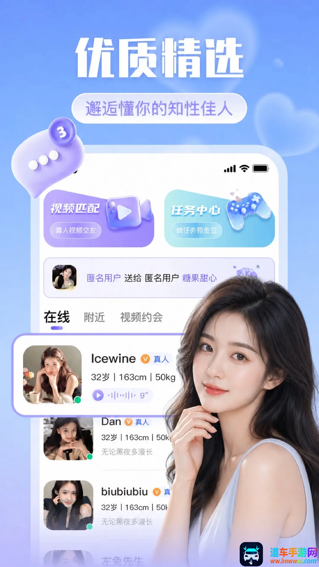 缘来附近(附近交友软件) 缘来附近(附近交友软件)