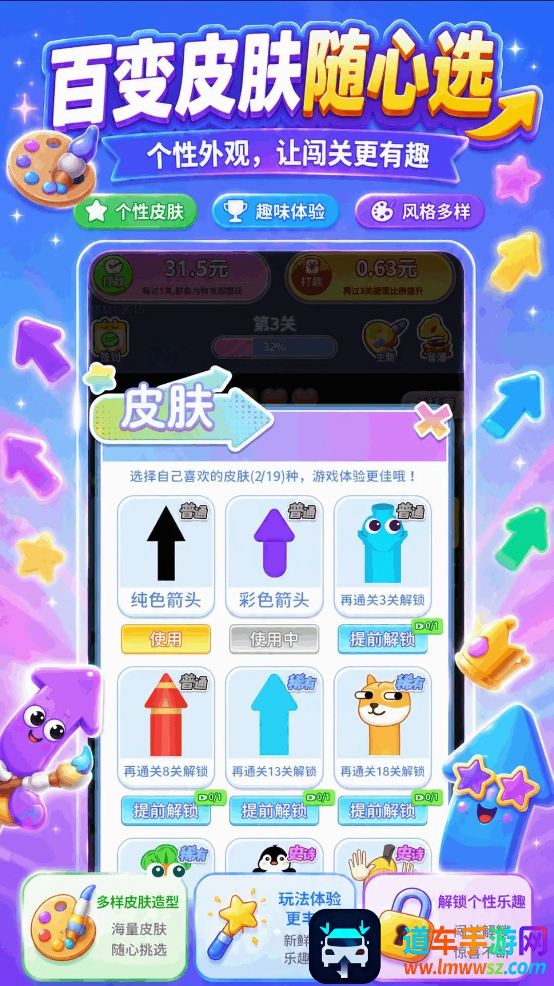 超能神箭手2026最新版本 超能神箭手2026最新版本