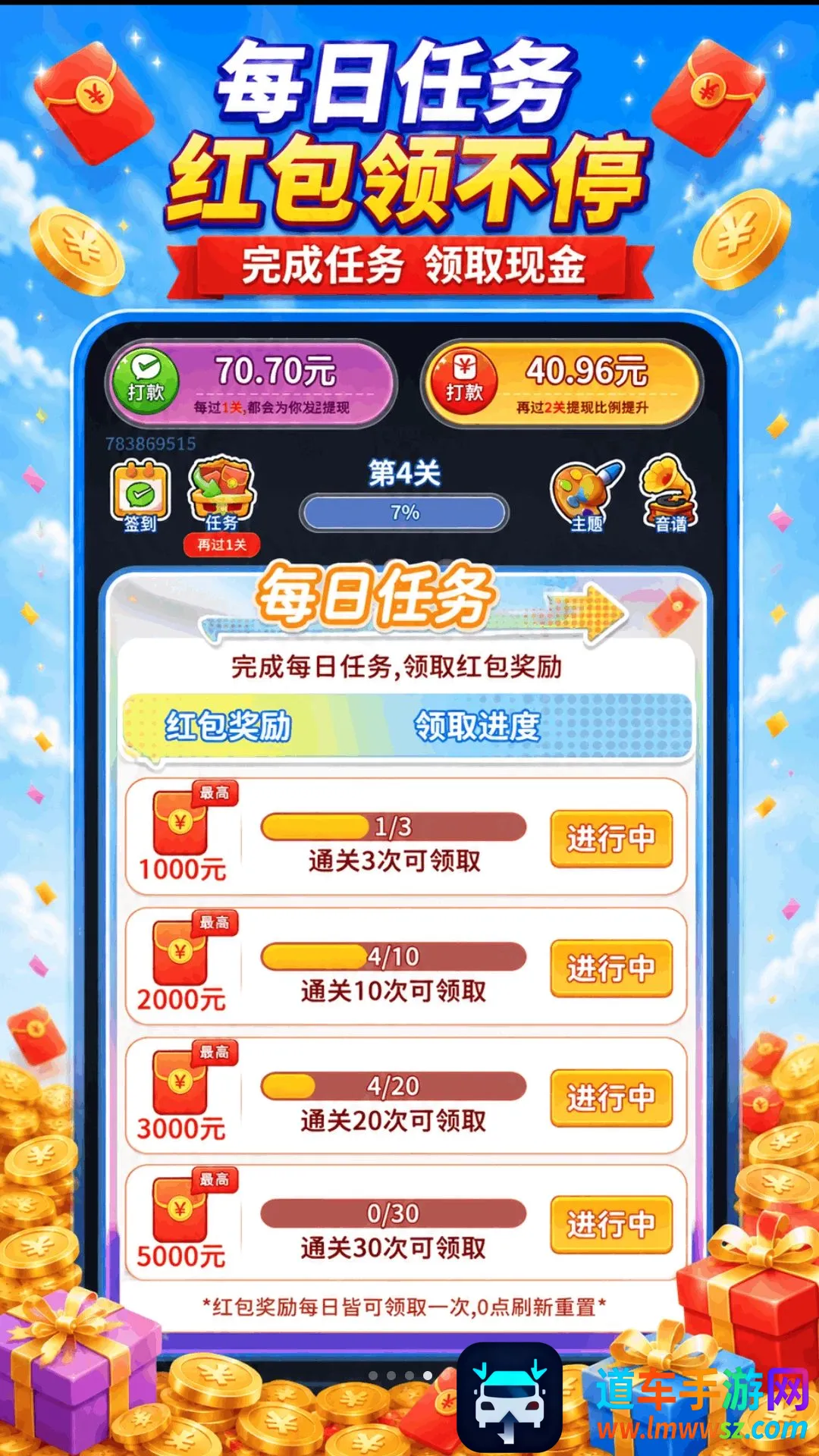 超能神箭手2026最新版本 超能神箭手2026最新版本