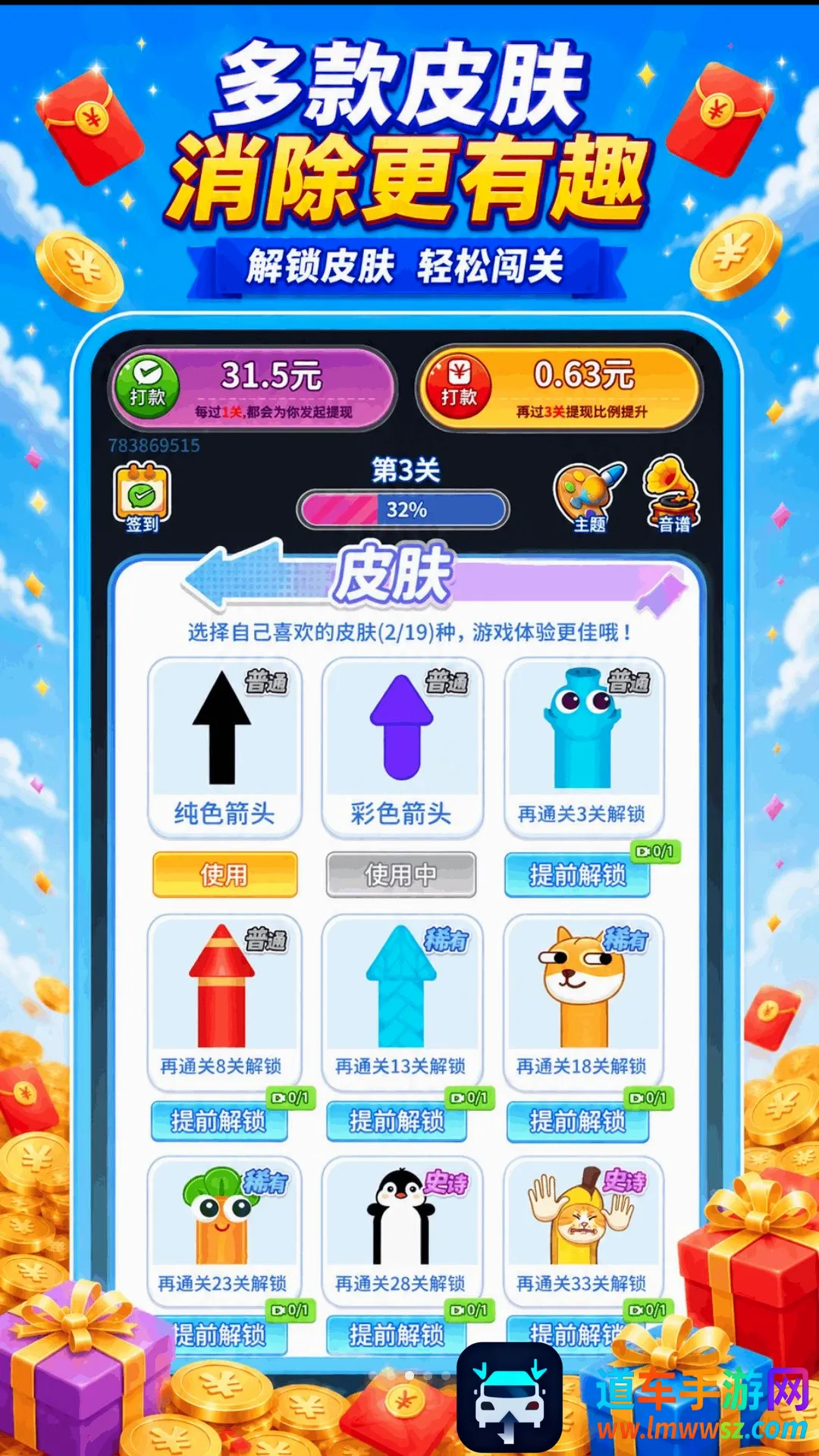 超能神箭手2026最新版本 超能神箭手2026最新版本
