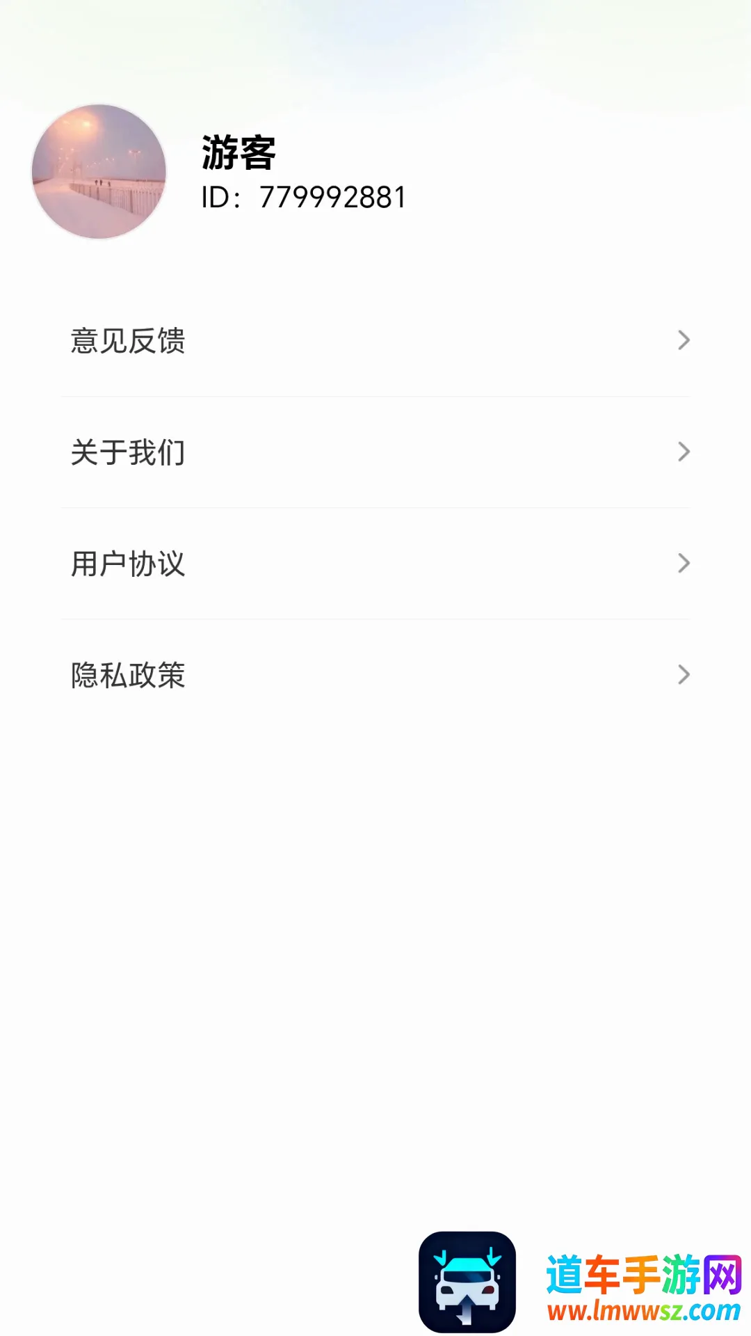 一箭喜相逢2026官方正版 一箭喜相逢2026官方正版