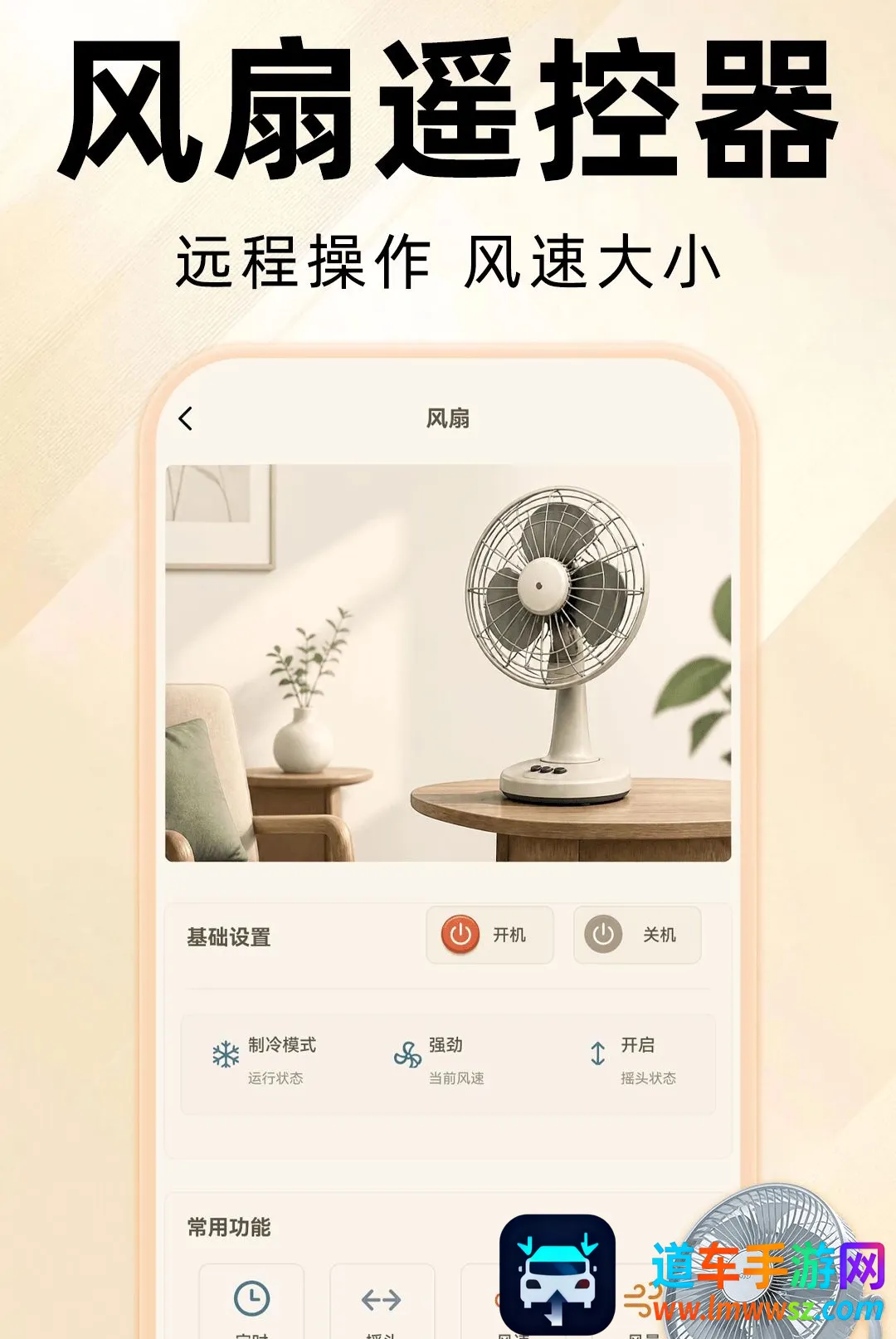 万能遥控器全通连(智能家电控制) 万能遥控器全通连(智能家电控制)