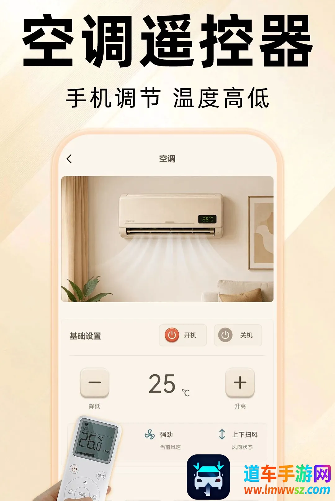 万能遥控器全通连(智能家电控制) 万能遥控器全通连(智能家电控制)
