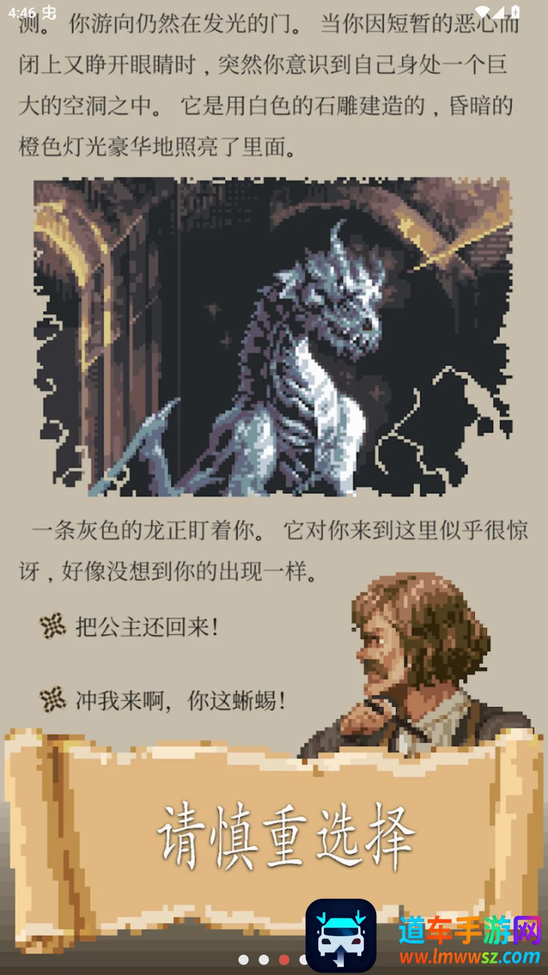 冒险生活辅助菜单版(文字类游戏) 冒险生活辅助菜单版(文字类游戏)