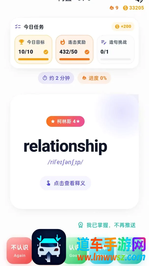 造个句子(英语造句应用) 造个句子(英语造句应用)