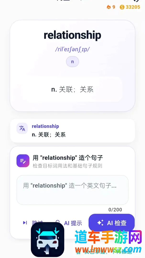 造个句子(英语造句应用) 造个句子(英语造句应用)