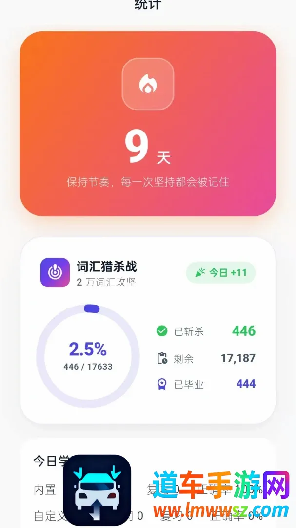 造个句子(英语造句应用) 造个句子(英语造句应用)