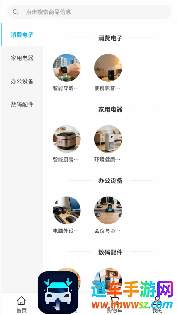 瑞扬建材2026官方正版 瑞扬建材2026官方正版