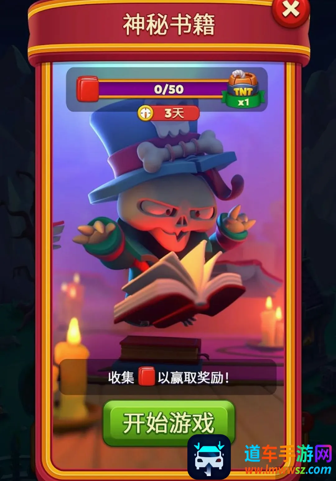 Spooky Suites三消游戏货币反加2026官方最新版本 Spooky Suites三消游戏货币反加2026官方最新版本